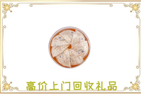 城区附近回收燕窝