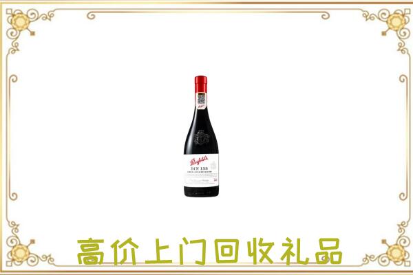 城区附近回收奔富